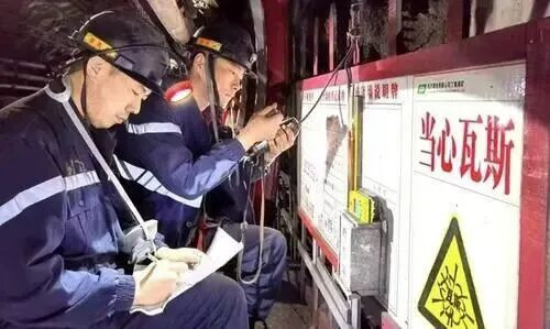 据新华社报道，2026年5月22日19时29分，山西省长治市沁源县通洲集团留神峪煤矿发生瓦斯爆炸。截至5月23日晚，当班下井的247人中，共有82人死亡，2人失联，128人受伤，35人未受伤。这是我国十余年来伤亡最惨重的一次煤矿瓦斯事故。
