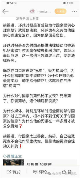 从“台独”代表赖清德、萧美琴这次再次上台执政,可以看出“台独”势力的背后,是支配“台独”的美国犹太资本背景的隐藏势力基督教长老教会,它与美国白左一起,都是犹太金融资本控制台湾的一体两面的两股势力之一。它具有时刻在破坏着中国的民族复兴,正在扼杀着两岸统一的极大危害性,是支持两岸统一的中国人民的共同敌人。