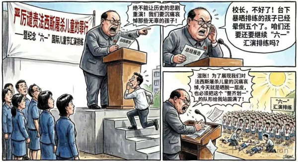 能问出“为什么”的孩子，形式主义是驯服不住他们的。能正当表达愤怒的孩子，就会在剥削者欺负到头上时奋起反抗。知道自己从群众中来从群众中去，才能让他们真的作为祖国的花朵为人民服务。这样，我们才配给新一辈的孩子一个真正干净敞亮的明天。