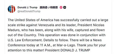 批判的武器永远不如武器的批判效果好。