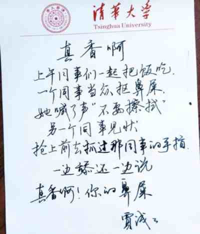 面对火力全开的讽刺嘲笑和持续不断的舆论炮轰,中国作协终究是绷不住了,声明决定不将贾浅浅列入新会员名单。