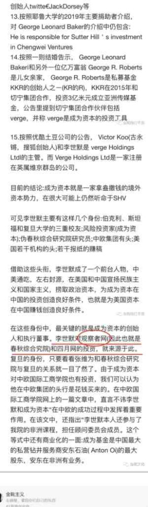 这就是部分台岛文人与大陆“开明派”,经年累月以来在徐徐掩盖的真相,他们抵制的不仅是“穷台”,更是在恐惧“穷己”——所谓“两岸一家亲”,早已成了两岸一个共同的庞大利益集团心照不宣的掘金池,他们看似隔海相望,实则利益相通、血管相系,所有民族的情感纽带、人民的期盼呼声在他们眼里都是需要去镇压清肃的。
