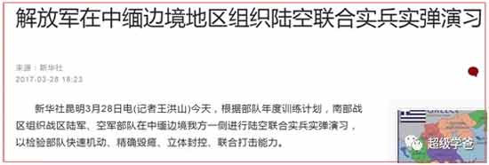 缅甸政变——复杂背景下，各方的激烈博弈