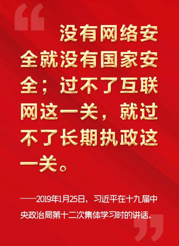 民心是最大的政治,群众是最好的老师,网络是最大的舞台。最根本的路径就是站稳人民立场、依靠人民力量