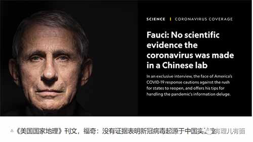 美国炮制的阴谋论不攻自破
