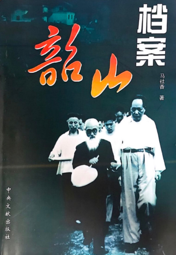 毛主席尊重一个人,是在于他要有自知之明,不断地学习。虚心使人进步,骄傲使人落后,我们应该永远记住这个真理,千古明察之言。