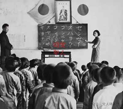 开学啦！日伪炮楼下的抗日小学