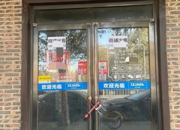 比起开店，品牌快招收割县城韭菜，似乎来钱更快。回头看，这早已是“成熟”的“商业模式（骗局）”