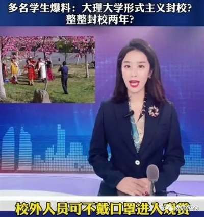 现在,有这样一些人,好像得了天下,就高枕无忧,可以横行霸道了。这样的人,群众反对他,打石头,打锄头,我看是该当,我最欢迎。而且有些时候,只有打才能解决问题