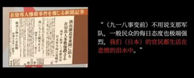 曾经的中国,为了向世界看到真相而拼尽全力,如今的中国,已有能力守护自己的真相。 这次我们什么都不求,因为这一次的希望,在我们自己。