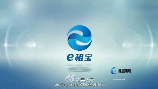去年我撰文指出2015年民间借贷危机将大面积爆发,尤其以P2P为代表。一语成谶,这一年里大量的民间借贷案件、非法集资案件和P2P平台跑路事件蜂拥而至,把很多人的财富洗劫一空。比如,最近的e租宝事件,就是一个典型。
