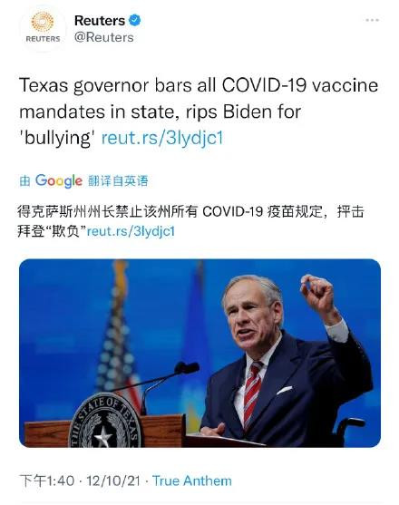 “我们接受美利坚加入得克萨斯共和国。”
