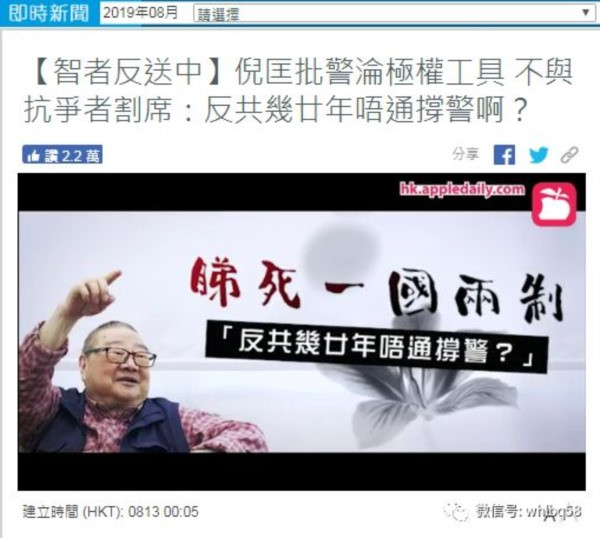 倪匡将游梁的政治概念偷换成地址概念,用这样混淆概念的下三滥手法为遭人们唾弃的辱华分子撑腰,企图再次蒙骗、蛊惑年轻人,这不是放毒是什么?真是有辱“才子”之称谓,更愧对喜欢他作品的人们。