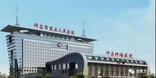 推进健康中国建设,是党对人民的郑重承诺,无论经济发展到什么时候,都要毫不动摇地把公益性写在卫生事业的旗帜上,