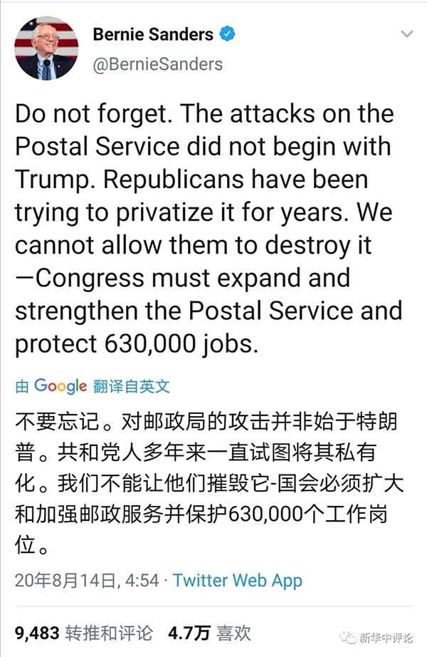 曾经被80、90年代的国人视为自由民主资本主义天堂的西方尚且开始急切地反思、改革当下的不平等,为什么我们这样一个社会主义国家依然有如此之多的人信奉自由市场的神话?这大概确实是一个很诱人的课题。