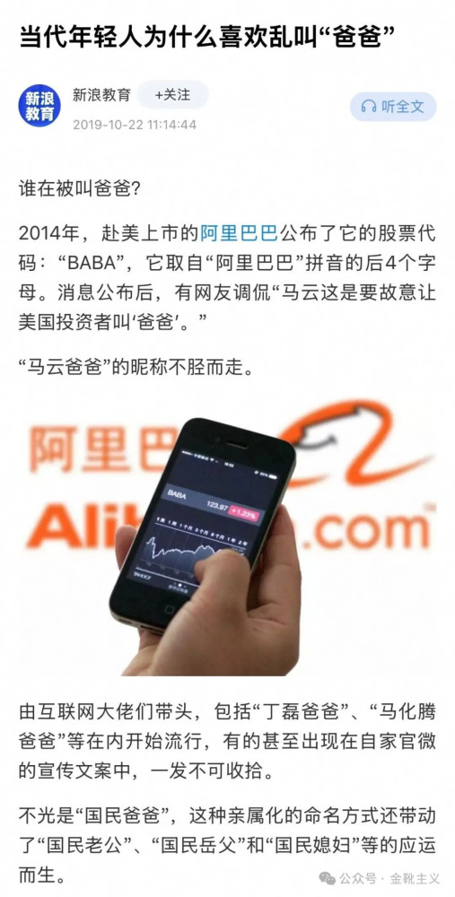 透过对李嘉诚为典型的嗜血地产商的极端讽刺——露骨台词轰炸、剧情真实还原、连“700块钱手表”的梗以及香港民众抗议公摊制度都全数奉上——这部电影堪称全方位无死角的控诉了一番「完美犯罪」。