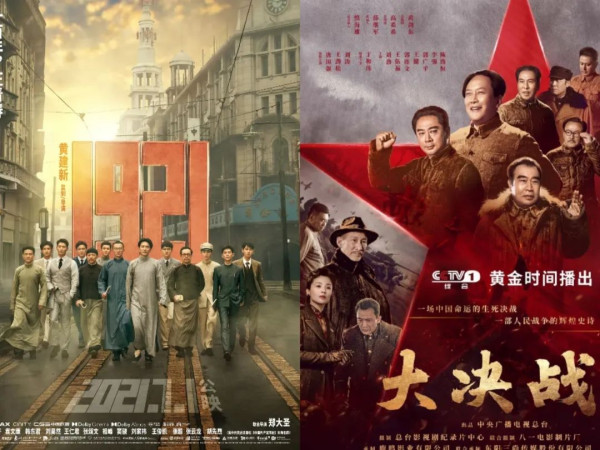 我们似乎应该庆幸，他们还没有完全按照反动作家汪芳的政治小说《软埋》的套路，把革命表现得一团漆黑；但如果我们不能及时向先锋队建党精神和新中国建国精神昭示的方向回归，用不了多久，我们就会看到比现在某些“烂片”还要更烂的，出自我们“自己人”之手的完完全全彻彻底底的“大毒草”。