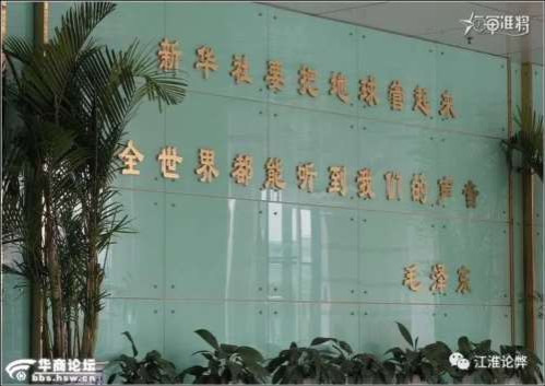 今天，世界的混乱，我们当然要强调美帝国主义思想文化渗透、入侵这个主要原因，但同时，我们也应该看到，中国放弃了对全世界人民、包括日本、美国人民的教育义务，也是美国反动腐朽的思想文化渗透传播能够得逞的重要原因。