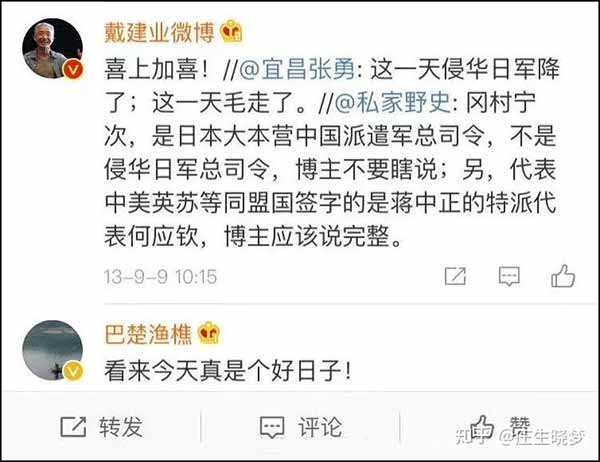 戴老师讲讲段子、赚赚钱、阴阳怪气，开心就好，毕竟是风烛残年的老人了，还能做什么? 尔曹身与名俱灭，不废江河万古流。
