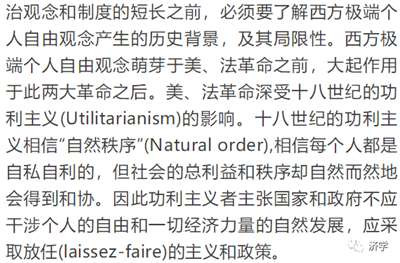 毛主席逝世后,经过了几十年的实践,人民群众对毛主席的想法说法做法,有了新的领悟,对毛主席的底线思维当然同样也有了比较深的领悟,而那些对此还缺乏领悟者就容易被老百姓看出破绽。
