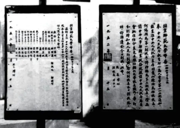 信仰之路：毛泽东与三位著名专家