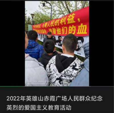 请山东省省委、济南市市委清除英雄山赤霞广场的一切围挡、花坛等障碍! 恢复赤霞广场原貌!