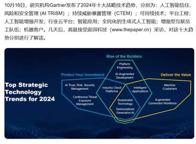 在太多数字技术领域我们一直是“追赶者”,如何让我们成为数字技术的开创者引领者,深挖生产力的外沿,才是政府和数字行业的大企业和中小企业需要共同回答的历史课题。