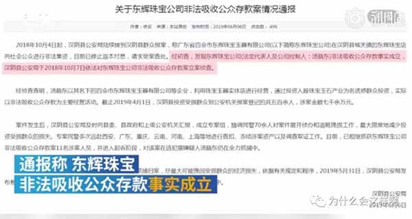 这个世界资本就是嚣张的本钱的啊?有了资本,可以不怕法律,可以操纵法律人士,可以对警方反悬赏,公开的威胁警方!