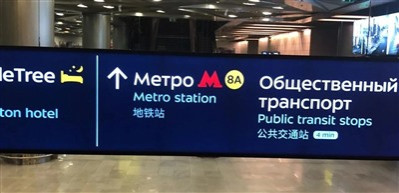为啥它们不断的抹黑攻击毛主席!莫斯科之行所见所想!