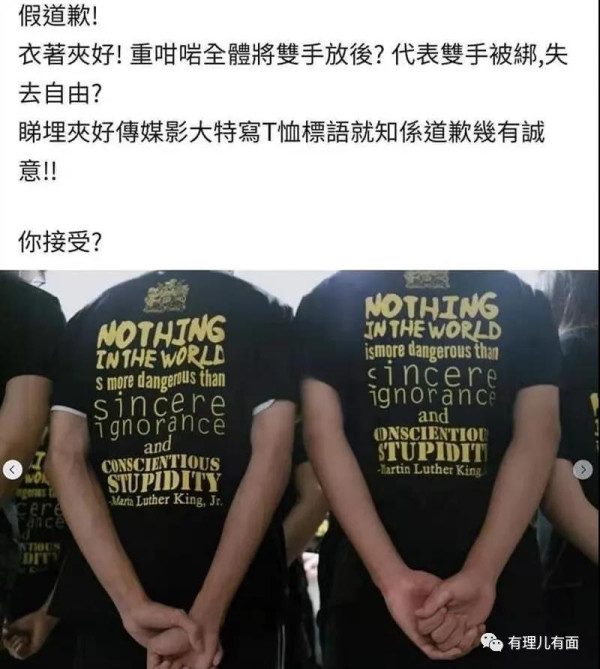 港大学生会“悼念”恐怖分子前，准备了五个“抗争”手段