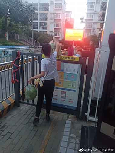武汉520志愿者联盟 ：写给方方们的话