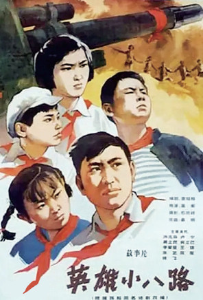 中国少年先锋队队歌的前世今生