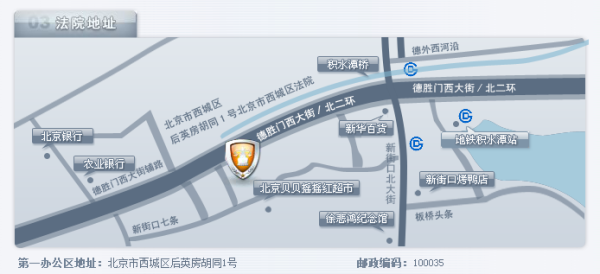 1月26日最新消息：狼牙山五壮士后代诉洪振快案开庭时间因故推迟，具体时间待定
