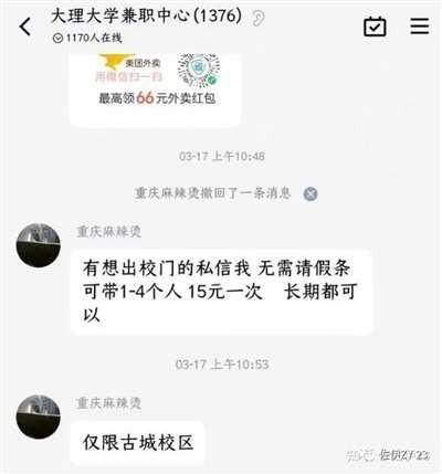 现在,有这样一些人,好像得了天下,就高枕无忧,可以横行霸道了。这样的人,群众反对他,打石头,打锄头,我看是该当,我最欢迎。而且有些时候,只有打才能解决问题