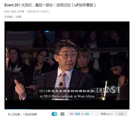 贸易战以来,中国爆发6场流行病,获益者都是美国,怎么解释呢?