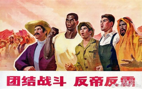 不管是（资产阶级）自由主义还是社会主义，都是不可能稳定建立在外部强权“强加”的基础上的，要立住脚都必须通过特定国家内生性、群众性、自主性的运动，或说内部群众的自主运动。应当说，这个认识，符合马克思主义的内因论，也为国际共运中上个世纪中国党与共产国际的关系史所证明。