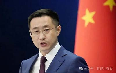 如果有国家放任国内势力持续为“台独”提供舞台,那么在双边关系和经贸文化凤领域,就必须付出立竿见影的代价。