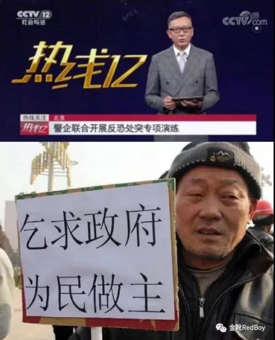 社会主义中国想要永葆工农阶级的主人翁利益与地位不受伤害，想要永葆与世界发达国家（通过殖民侵略实现）的先进生产力进行抗衡的工业实力，不二选择即是做大国有企业资本、遏制民间资本无序扩张。