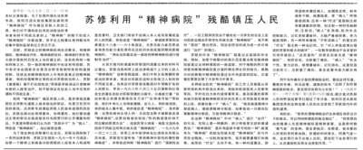历史的发展证明，鸭腿就是鸭腿，鹅腿就是鹅腿，怎么也不能改变现实。劳动人民一眼就能认出真假，他们的结局不是关门就是被人民的铁拳砸烂。