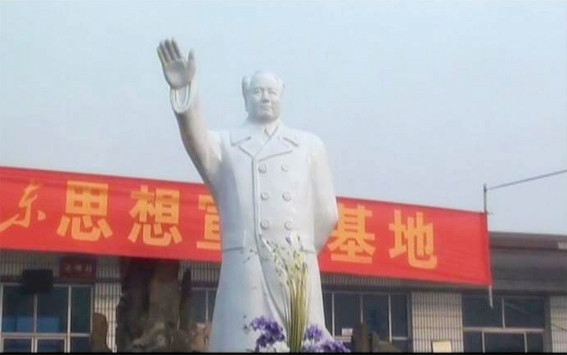 领导紧急约见村民代表:“毛主席雕像不拆了!”