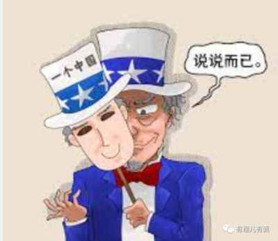 美国热衷于对其他发展中国家搞所谓“调查”,在这一对国际和平与安全构成严重威胁的事件上却遮遮掩掩,明显是搞“双重标准”。请问美国,你们害怕什么呢?