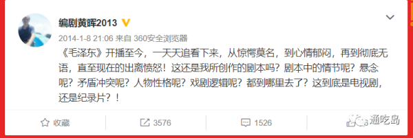 不是说他们的技术水平不行，他们能拍出极好的文艺片或商业片，但对于红色题材，他们不仅理解不了，还会夹带私货。这是八十年代那场所谓的“启蒙运动”刻在他们骨子里的东西，很难改变。去年好像有个投票，主旋律应该交给谁来拍。