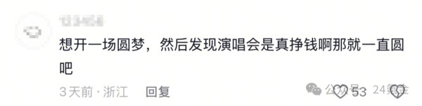 跨界、出圈、卷、走别人的路让别人无路可走、黑猫白猫一切向钱看、赚钱么不寒碜……凡此种种,似乎是市场经济的必然