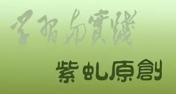 TFP全要素生产理论等庸俗经济学长期盘踞学术领域，是修正主义思潮，贪腐官员是其牺牲品。