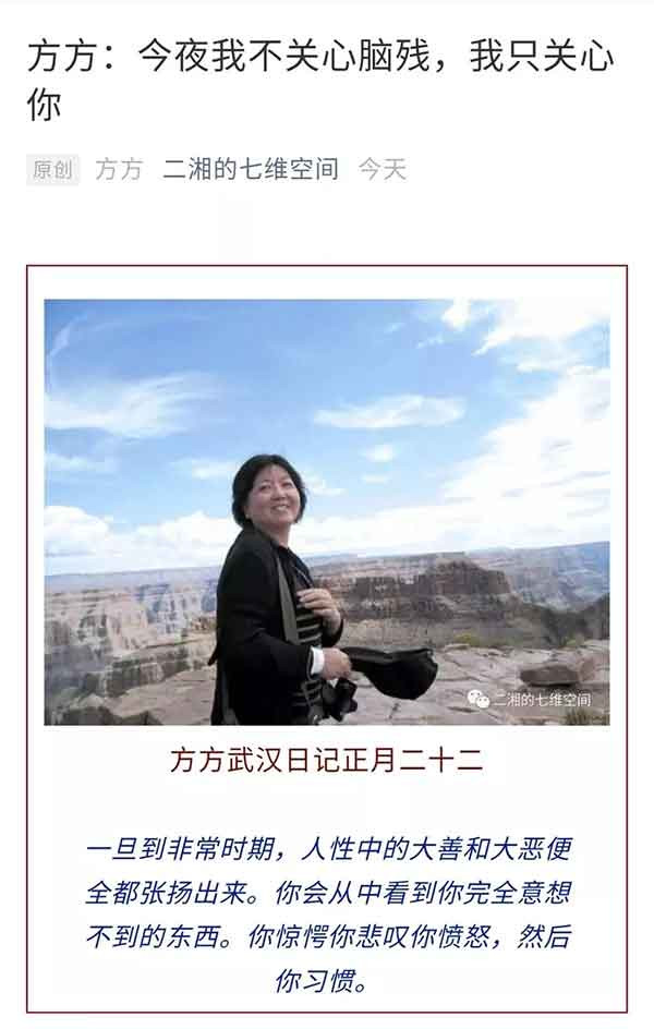 当时错误地训诫李文亮医生的武汉警方，这次遇到前任作协主席明目张胆地造谣传谣，影响恶劣，是否会真正依法亮剑呢?