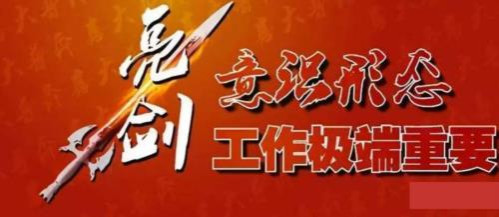 我们这个苦难的国家、我们这个中华民族，流了多少血和泪才换来今天的发展，才终于无限接近我们为之奋斗的伟大复兴。