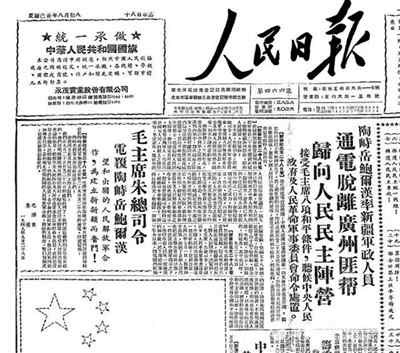毛泽东与两位破格入党的维吾尔族党员