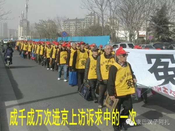 当官不为民做主，不如回家卖红薯“