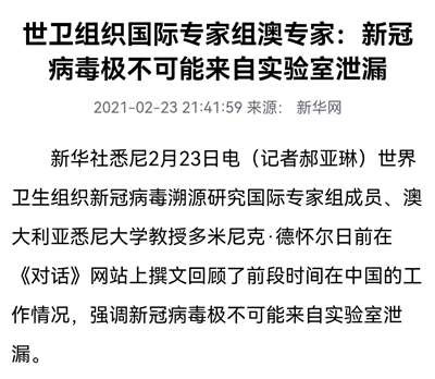 中医药就是克制新冠肺炎的特效药