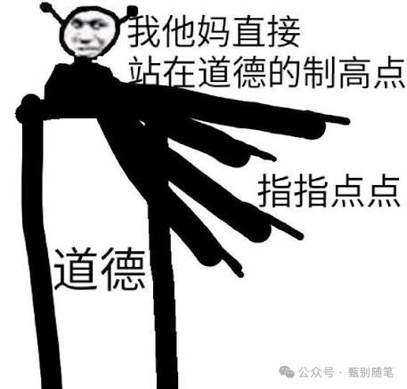 唯物辩证法并不会告诉我们，人性天然善良或者天然自私，它更关注的是，人在怎样的社会关系中生活，又在怎样的现实条件下形成今天的行为模式。冷漠不是凭空生长出来的，善意也不会凭借一句口号自动恢复。它们都与生活压力、制度安排、公共资源、社会信任密切相关。